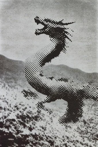 Textured Monochrome Surrealism style reference image — high-contrast surrealism