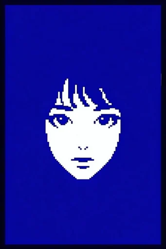 Retro Digital Minimalism style reference image — scanline CRT effect