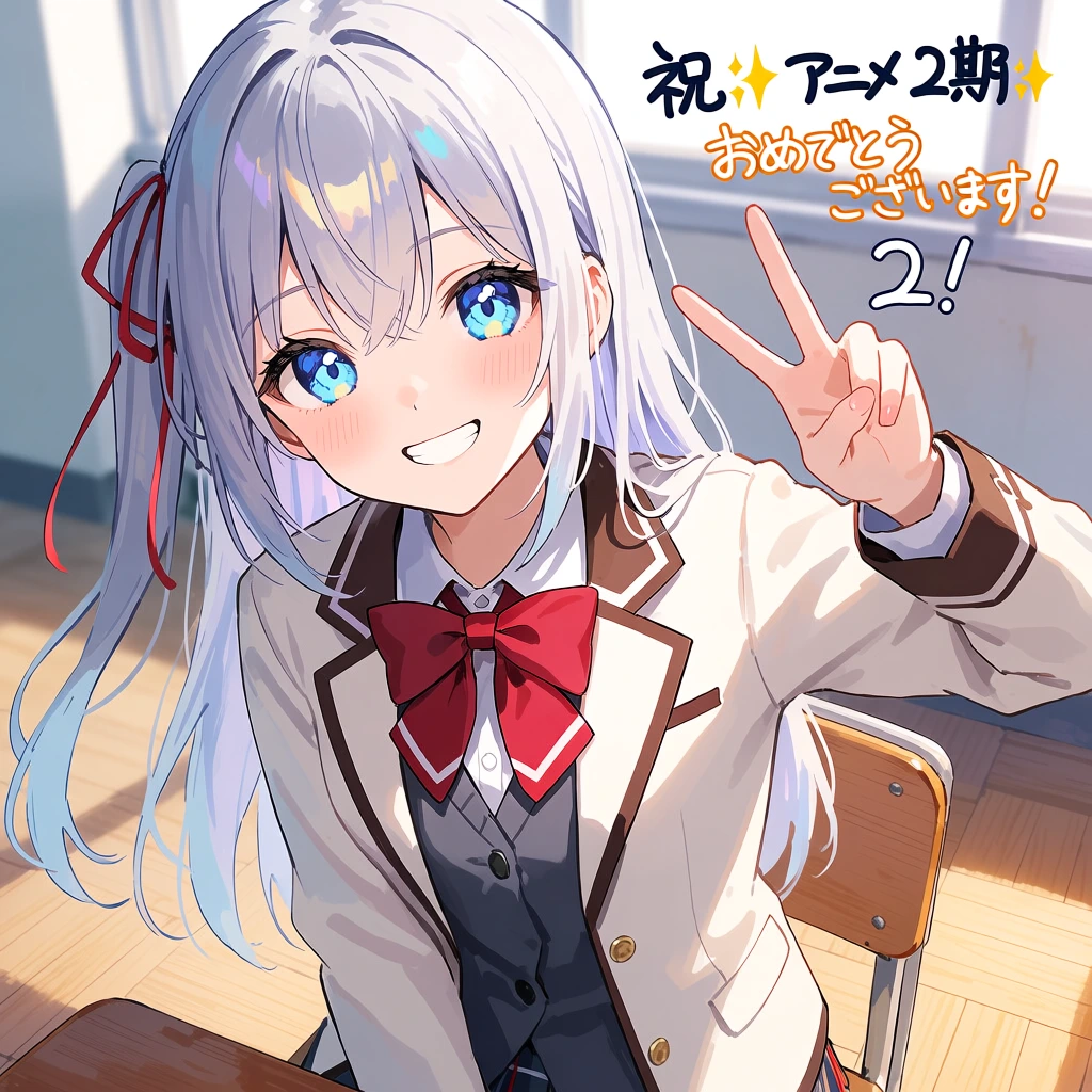 An anime-style illustration depicts a young girl with long, flowing silver hair and vibrant, multifaceted blue eyes smiling cheerfully while making a peace sign with her left hand. Her hair is styled with long bangs and a side ponytail tied with thin red ribbons, featuring soft highlights and a slight lavender tint. She wears a school uniform consisting of a white blazer with brown trim, a dark grey vest, a white collared shirt, and a large red bow tie with white stripes near the edges. The character is seated on a wooden classroom chair, leaning slightly forward toward the viewer with a bright, open-mouthed expression that reveals her teeth and a light pink blush on her cheeks. The setting is a brightly lit classroom with sunlight streaming in from the right, casting soft shadows and highlights across her uniform and the light-colored wooden floor. In the upper right corner, stylized handwritten text is present: "祝✨ アニメ2期" appears in dark blue and black characters with small yellow star icons, followed by "おめでとうございます!" in a warm orange hue, and a white "2!" is placed just to the right of her raised fingers. The artwork utilizes a soft, digital painting style with high-detail focus on the eyes, warm color palettes, and a shallow depth of field that subtly blurs the background window and wall.