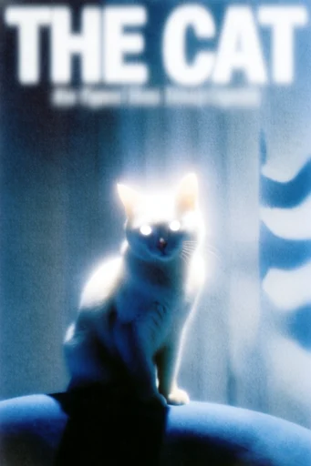 Ethereal Cyber Nostalgia style reference image — liminal dreamcore
